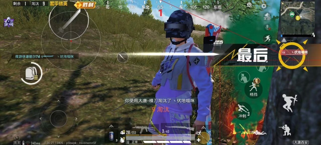 和平精英辅助的道德与规则探讨的配图，内容相关：腾讯的检测系统会分析异常数据（如爆头率过高），因此建议辅助用户控制战绩，避免每局都打出离谱操作。低强...